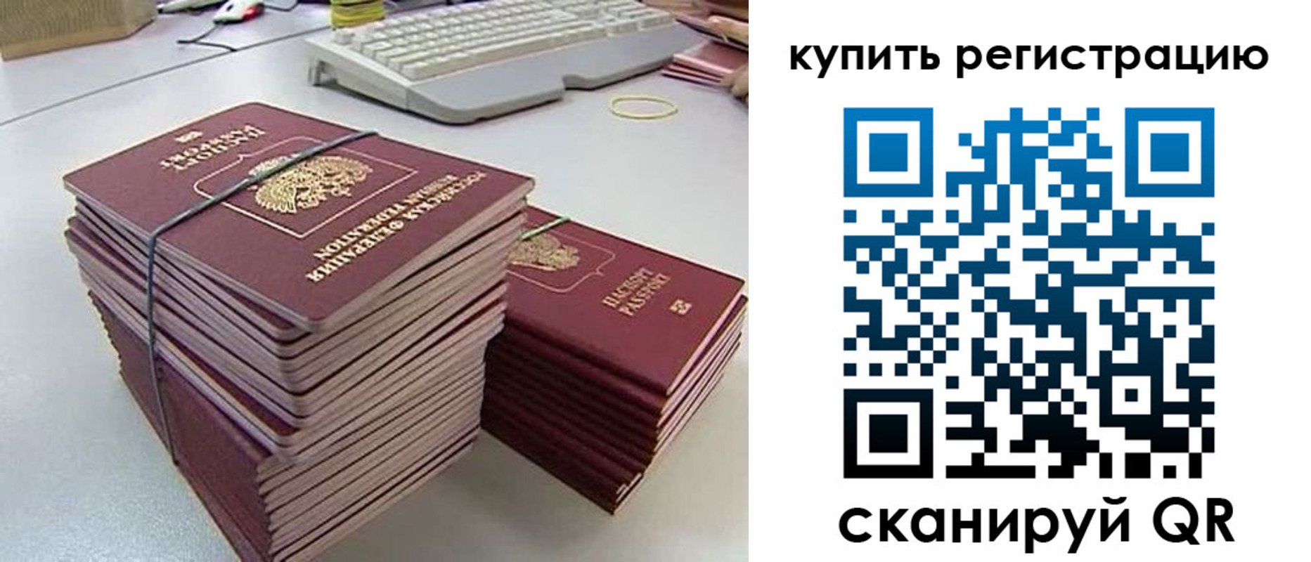 регистрация для школы в Добрянке