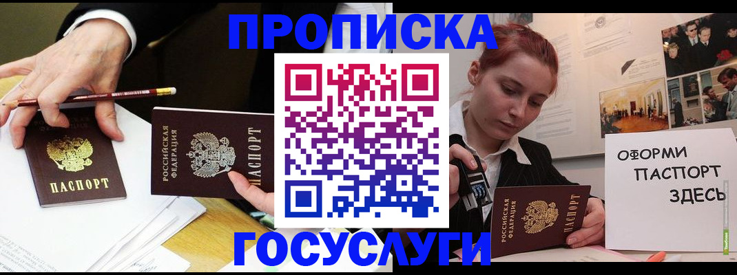 регистрация для школы в Добрянке
