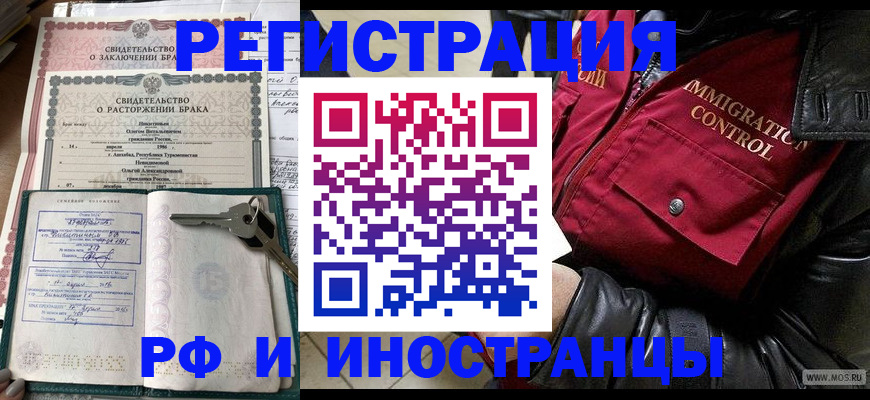 прописка для кредита в Добрянке