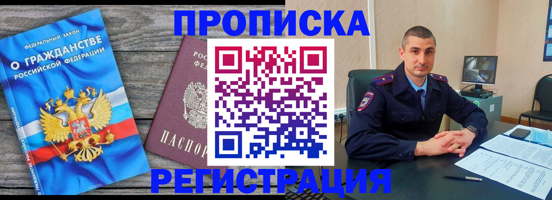 регистрация для школы в Добрянке
