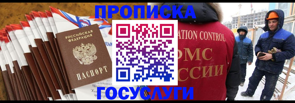 найти адрес прописки в Добрянке