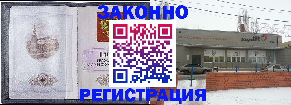 временная регистрация 2025 в Добрянке