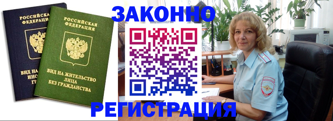 временная регистрация госуслуги в Добрянке
