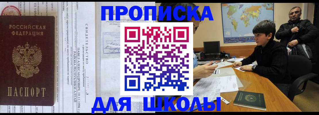 регистрация в Добрянке