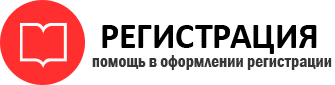 прописка в Добрянке id781463